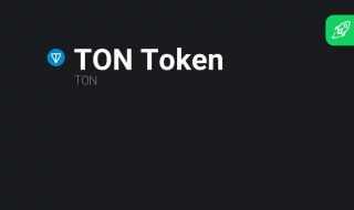 TON Token (TON) Price Prediction